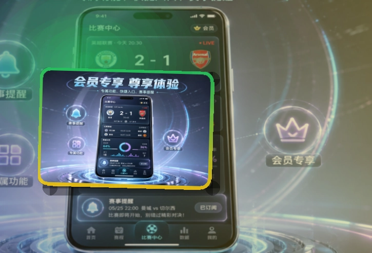 雷速 赛事App下载说明，常看频道适合常用收藏 页面展示