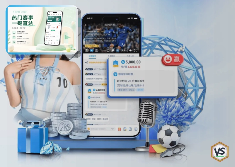 专业电竞专栏